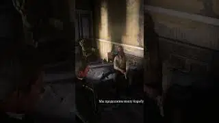 Русская рулетка в RDR2