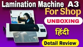 Lamination Machine Unboxing & Review | Lamination machine under 3000 | JMD Laminator