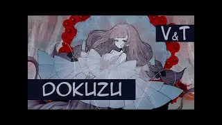 Nakiso (なきそ) - ド屑 | Dokuzu | Scum of the Earth | (rus sub)