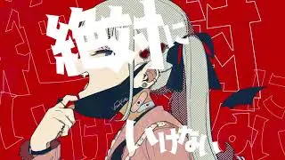 [ZERO]ヴァンパイア　歌ってみた♪