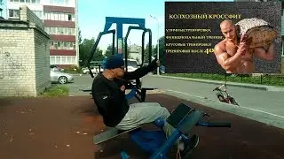 Тренировка на прогулке с детьми. Колхозный кроссфит
