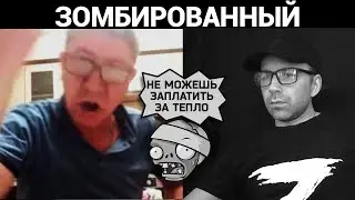 Порадовал опыленного. Разговоры в чат рулетке