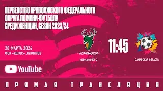 Норманочка-2 - Самарская область