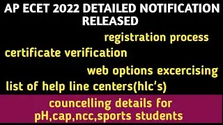 AP ECET 2022 1ST COUNCELLING DETAILED NOTIFICATION| CERTIFICATE VERIFICATION, FEE PAYMENT, WEB OPT