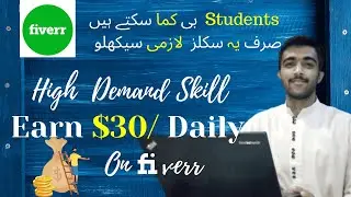 Start Freelancing On Fiverr | How to make money on fiverr | Fiverr Gig