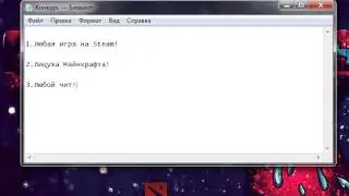 Конкурс!