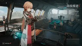 Girls' Frontline 2 Exilium | Closed Beta Test 3 Day 2