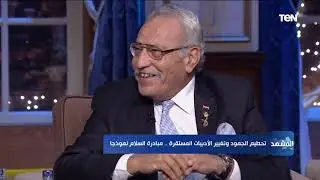 اللواء محيي نوح صاحب واقعة 