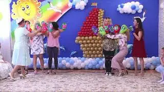 Игра 