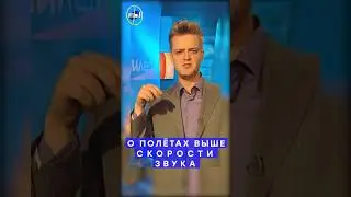 Галилео 