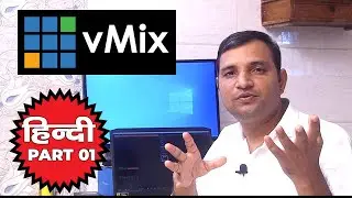 HOW TO USE VMIX BASIC|  HINDI TUTORIAL FOR BEGGINERS! VMIX kaise sikhen hindi me