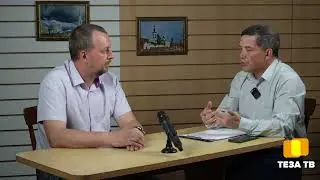 Интервью с Алексеем ЦАРЕВСКИМ