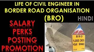 BORDER ROAD ORGANIZATION || BRO