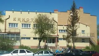 Ишим. Город нашей юности.