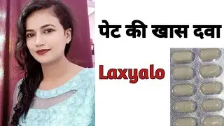 laxyalo ,laxyalo tablets , laxyalo tablets uses, laxyalo tablets for homoeopathic medicine , Laxyalo