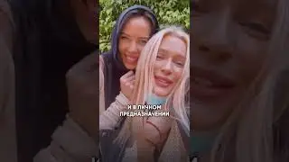 Зачем Анастасия решетова уводит женатых мужчин? #матрицасудьбы