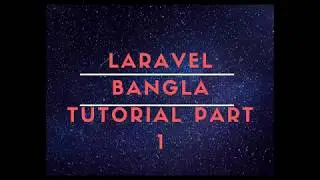Laravel Bangla Tutorial for beginners class number 1