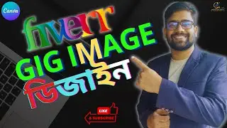 How to Create Fiverr GIG Image | Gig image Create 2023  | Fiverr Gig Image SEO 2023