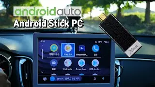 [ENG SUB] Using Android Auto with an Android Stick PC in a vehicle without Android Auto
