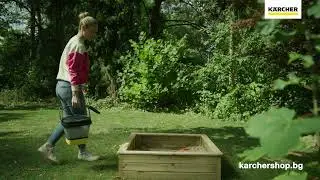 Clip May Karcher