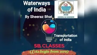 Waterways of India ( Transportation of India)