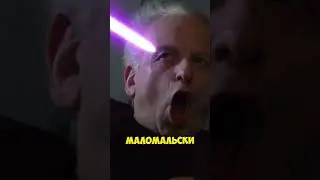 Арест Палпатина 