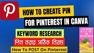 How To Create Pin for Pinterest Marketing in Canva || Pinterest Marketing Tutorial 2022