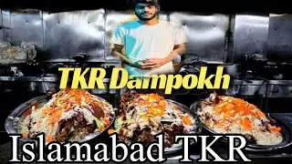 TKR restaurant Islamabad | Dampokh desh try ke AJ  | amazing taste TKR restaurant ✅