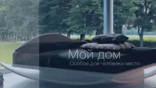 Дом, в который хочется вернуться. Чисто и уютно.