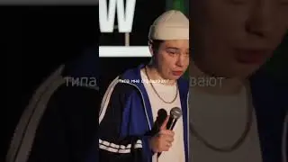 Stand up завтрак