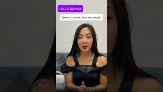 Видео отзыв от нашей клиентки