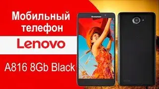 Мобильный телефон Lenovo A816 - видео обзор