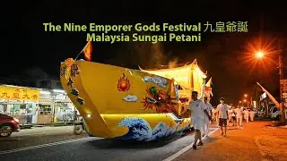 Unveiling the Secrets of Malaysia's Nine Emporer Gods Festival ( 九皇爺誕)