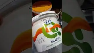 Как выбрать краску?  #краскадлястен #красимфасад #стройоптторг