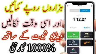 How To Earn Money On ClipClaps