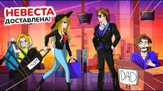 Я нашла маме ЖЕНИХА, и сама ВЛЮБИЛАСЬ! Моя анимированная история.