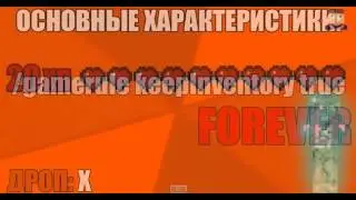 новый моб лолошка выпуск 1