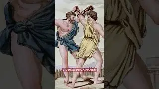 Sweat as a Medicine: Oddities of Ancient Greece 