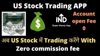 Indmoney Super money App| US Stock Trading App | Zero commission Fee | Money management @Biz Indian