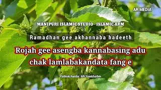 Rojah gee asengba kannabasing adu chak lamlabakandata fang e :: Taminnasi