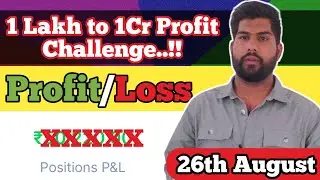 26 Aug Live option trading profit | nifty morning trade setup | morning trade setup bank nifty