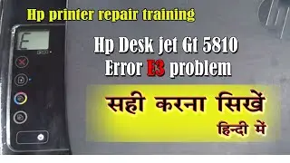 Hp All  Printer Desk jet Gt 5810 Error E3 Problem