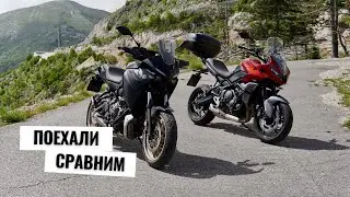 Сравнение Triumph Tiger Sport 660 и Yamaha Tracer 7 и ощущение от езды | Горы и серпантины | Часть 2