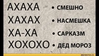 идиотский смех гнома зх vadimzx