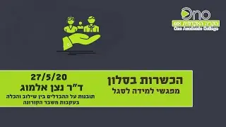 ד