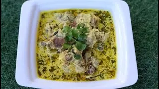 Kashmiri Style Dhaniwal Korma | Mutton Dhaniwal Korma | Kashmiri Wazwaan Dish | 