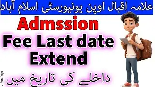 Allama Iqbal Open University Admission Deadline Extended: 2024 | AIOU INFO
