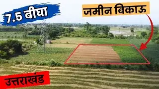 Land for Sale 7.5 Bigha | River Side Land | Uttarakhand Prime Location