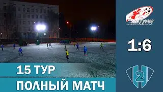 ЛФЛ | «Штурм» — «Хайтэк-2» | Целиком