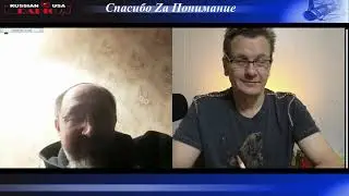 Наш угол зрения
